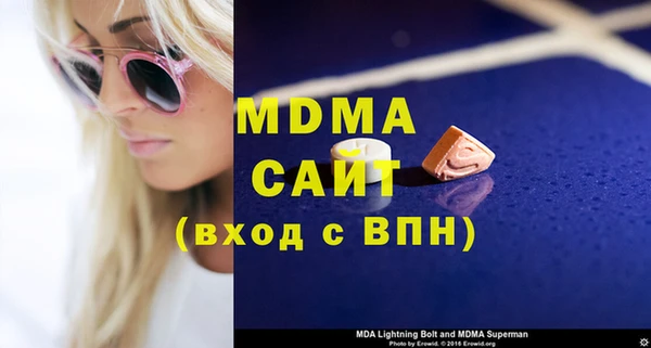 мефедрон мука Верея