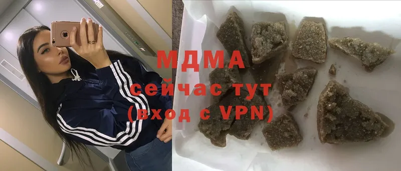 MDMA молли  Белоусово 